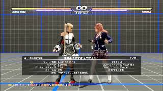 DOA6マリーと遊ぶ20200120