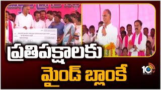 అక్టోబర్ 16న బీఆర్ఎస్ మేనిఫెస్టో | BRS Manifesto on October 16 | 10TVNews