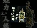 雙虎坤平將軍wat palelai 泰国宝级佛寺 佛历2565