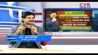 భార్య భర్తల మధ్య గొడవలు ఎందుకు వస్తాయి? | Easy Way To Stop Worrying | Dr Kranthika | CVR Health