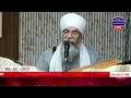 🔴 live evening diwan 3 feb 2025 dera baba rumi wala bhucho kalan bathinda