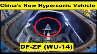 China’s New Hypersonic Vehicle the WU-14 (DF-ZF)