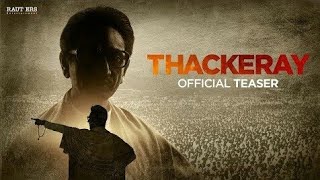 Balasaheb Thackeray Movie | Nawazuddin Siddiqui | Teaser/Trailer Balasaheb Thackeray Movie | Nawazuddin Siddiqui | Teaser/Trailer