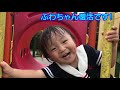 とうとう出会った史上最高の滑り台！男女双子赤ちゃん生後1歳9ヶ月mix twins came across the best slide in history【公園】