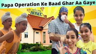 Papa Operation Ke Baad Ghar Aa Gaye | RS 1313 VLOGS | Ramneek Singh 1313