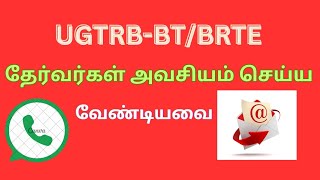 UGTRB-BT/BRTE useful information