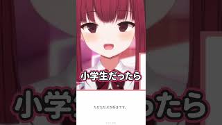 【#vtuber /切り抜き】JCが好き・・！！？【 I-STREAM/十朱クロエ 】 ＃shorts