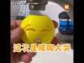 【搞笑】我家水龍頭會笑哭xd｜diy｜手工