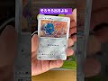 【123日目】1日1パック開封【ポケカ 】 ポケカ ポケモン 開封 アルセウス オリパ pokemon チャレンジ ダークファンタズマ デデンネ パック開封　 新弾開封