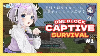 【MINECRAFT】実績解除で世界が広がる？！ #猫天使あっと【個人Vtuber / 花澄るあ】