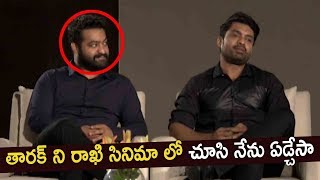 Kalyan Ram About NTR Acting In Rakhi Movie | Jai Lava Kusa Special Interview | Silver Screen