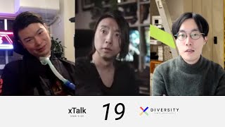 【xTalk #19】 武藤将胤×落合陽一×菅野裕介 / JST CREST xDiversity