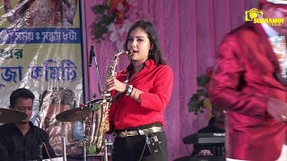 CHIRODINI TUMI JE AAMAR | চিরদিনই তুমি যে আমার |Saxophone Live Lipika Samanta