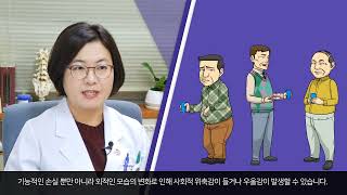 [KSNR] 뇌졸중 후 경직의 이해 Understanding of post stroke spasticity 이화의대 한수정 교수