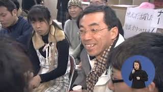 はばたく紀の国～教育は今～（2011年3月6日放送）