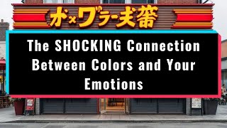 The SHOCKING Connection Between Colors and Your Emotions
