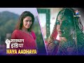 NEW! SAVDHAAN INDIA | Kya hai ek nayi-naveli dulhan ke darr ka raaz? NAYA ADHYAY |  NEW FULL EPISODE