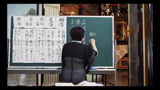 出石 勝林寺 永代経 法話 玉岡祐教 師 （７月９日）