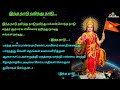 இந்த நாடு ஹிந்து நாடு தேசபக்திப் பாடல்