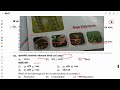 mpsc question paper analysis mains 2022 agriculture gs 1 कृषी paper analysis cutoff mpsc pyq