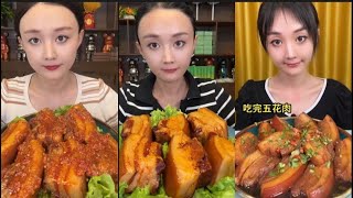 YAN ZI CHANNEL * BRAISED PORK BELLY MUKBANG #asmr #mukbang #food #asmrfood #yummy #delicious #eat