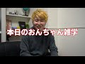 【新店】三重県で人気のフルーツ大福専門店が出す生どら焼きとわらび餅が衝撃すぎる！『季の福』