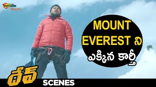 Karthi Reaches Mount Everest | Dev Latest Telugu Movie | Karthi | Rakul Preet Singh | Ramya Krishnan