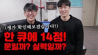 라탱크 실력 점검 가겠습니다!