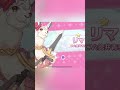 【プリコネr】終了間際のアメスフェス天井芸【プリンセスフェス】