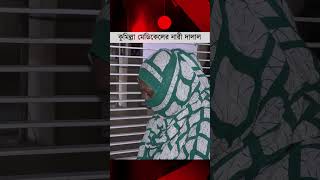 কুমিল্লা মেডিকেল কলেজ হাসপাতালে নারী দালাল #comillarkagoj #shorts #comilla #tranding #news