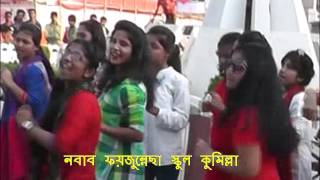 ICC T20 world cup 2014 flash mob Nawab Faizunnesa Govt. Girls' High School