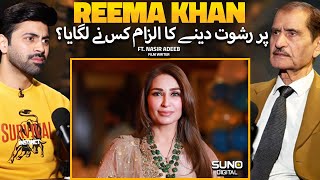 Who Accused Reema Khan of Bribing a Journalist? | Ft. Nasir Adeeb | Suno Digital