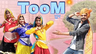Toom टूम - Dance Video || Shalu Kirar, Amit Saini, Annu and Kafi Kirar, || Latest Haryanvi Song