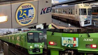 【3種類のヘッドマークが掲出🎉】京王線 8000系8713F（3次車）「高尾山トレイン＋タカオネ OP記念 HM」・井の頭線 1000系1702F（リニューアル更新車）『デビュー25周年記念 HM』