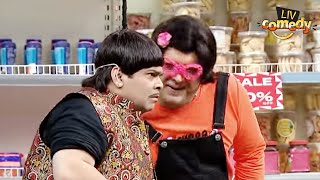 Kappu Dramatically Insults Bachcha Yadav | The Kapil Sharma Show | Full Episode