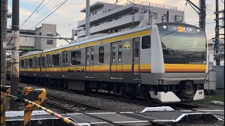 E233系8500番台N36編成　久地駅発車