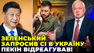 ⚡️ ГЕНЕРАЛ МАЛОМУЖ: У КИТАЇ ВЖЕ ВСЕ ВИРІШИЛИ! Путін в шоці! Кремль розізлив НАТО