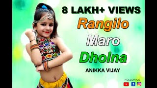 Rangilo Maro Dholna - Arbaaz Khan, Malaika Arora | Pyar Ke Geet | Dance Cover by Anikka Vijay