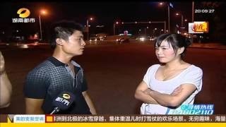 寻情记20150721期：妻子入夜场 女养男的家庭会幸福吗？ 妻子入夜场 女养男的家庭会幸福吗？