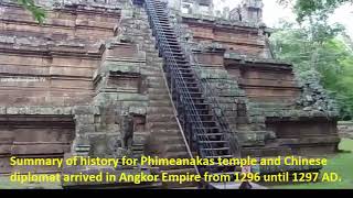 Private king temple , ប្រាសាទ ភិមានអាកាស ,  Cambodia Hindu temple , លោក ជីវ តាក្វាន់ ,  Phimeanakas