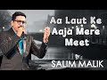 Aa Lautke Aaja Mere |  Salim Malik