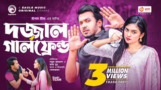 Dojjal Girlfriend | দজ্জাল গার্লফ্রেন্ড | Bangla Natok | Sabuj Ahmed | Zara Noor | Natok 2022