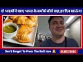 pak media crying as pak media shocked foreigners enjoying indian samosa pak media on india latest