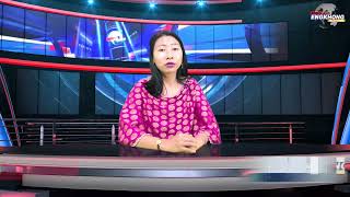 Daily Bodo News | Bodoland Engkhong Television | 31-01-2023