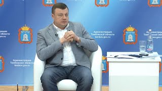 Глава администрации Тамбовской области Александр Никитин проведет «прямую линию» с жителями региона