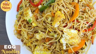 Egg Noodles / ఎగ్ నూడుల్స్ / Egg Chow Mein recipe / Street style tasty egg noodles / एग नूडल्स