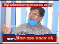 ପଦାରେ ପଡ଼ିଲା ସେସୁର ଚରମ ଅବହେଳା ଭିତ୍ତିଭୂମି ସଜାଡ଼ିବାରେ ଅବହେଳା ଯୋଗୁଁ ଟାଟା ପାୱାର ଉପରେ ବଢ଼ୁଛି ଚାପ