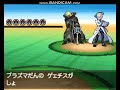 【ポケモンbw2】アクロマさん u0026ゲーチス様【チート】