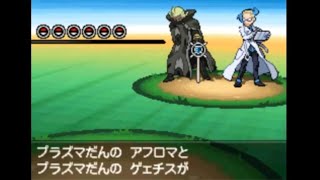 【ポケモンBW2】アクロマさん\u0026ゲーチス様【チート】