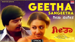 Geetha Sangeetha Lyrical Video | Geetha | Shankar Nag, Akshatha Rao | Kannada Old Hit Song |